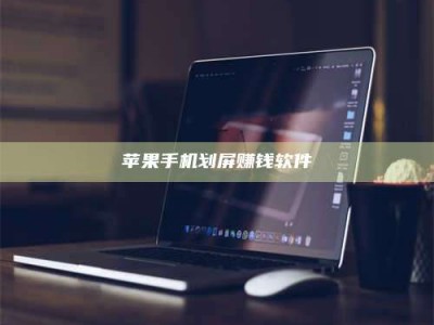 东阳2025执业药师考试药一备考攻略：通关密钥在此！