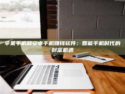 东阳《一笔登记入册：招工试药员故事》