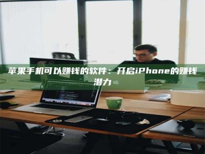 东阳▬▬▬ 权威认证 15天科学降糖仪黑科技试药，糖友胰岛素不再喝干了！▬▬▬