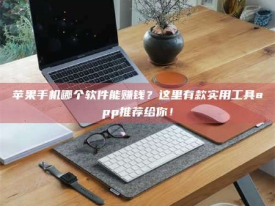 东阳《做试药员的真实经历：那些不为人知的酸甜苦辣与成长蜕变》