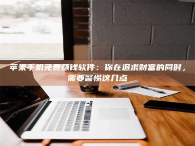 东阳2019卫生资格考试药学中级报考指南与经验分享