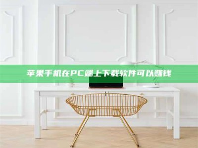 东阳《我的考试药绝招：E分药，考场无敌的秘密武器！》