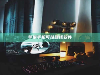 东阳⚠️第一次试药会不会有后遗症？答案在这里！意想不到的危害你可能不知道！